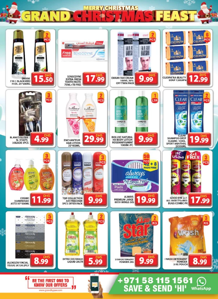 Grand-Hypermarket-Promotions-Muhaisnah-December-19-2024-17