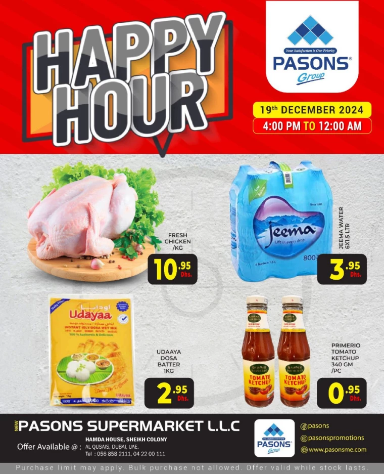 Pasons-Deals-All-Branches-December-19-2024-0