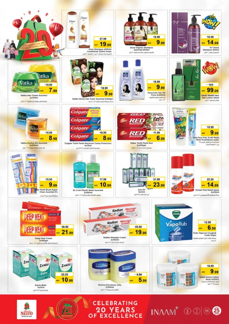 NESTO UAE Deals December 19, 2024