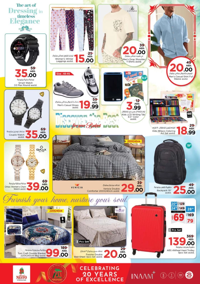 NESTO-Promotions-Karama-December-19-2024-34