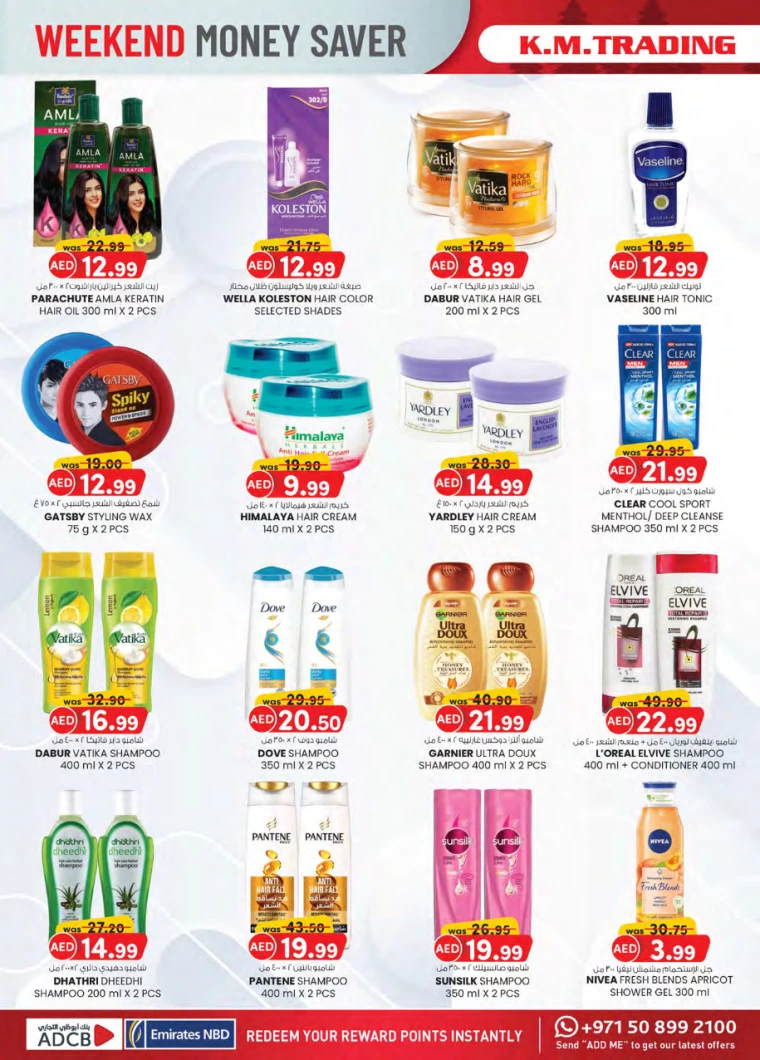 K.M.-Trading-Promotions-All-Branches-December-19-2024-11
