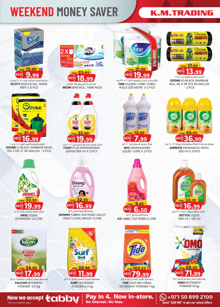 K.M.-Trading-Promotions-All-Branches-December-19-2024-13