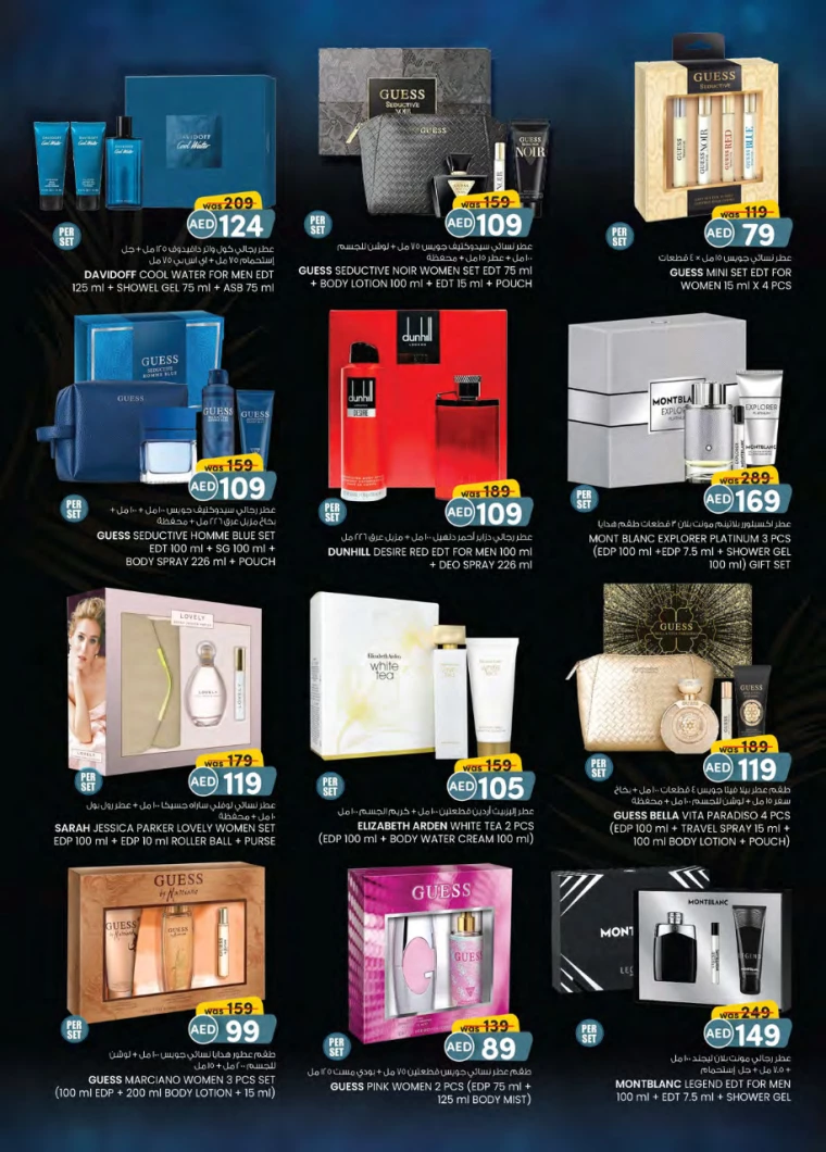 K.M.-Trading-Promotions-All-Branches-December-19-2024-14
