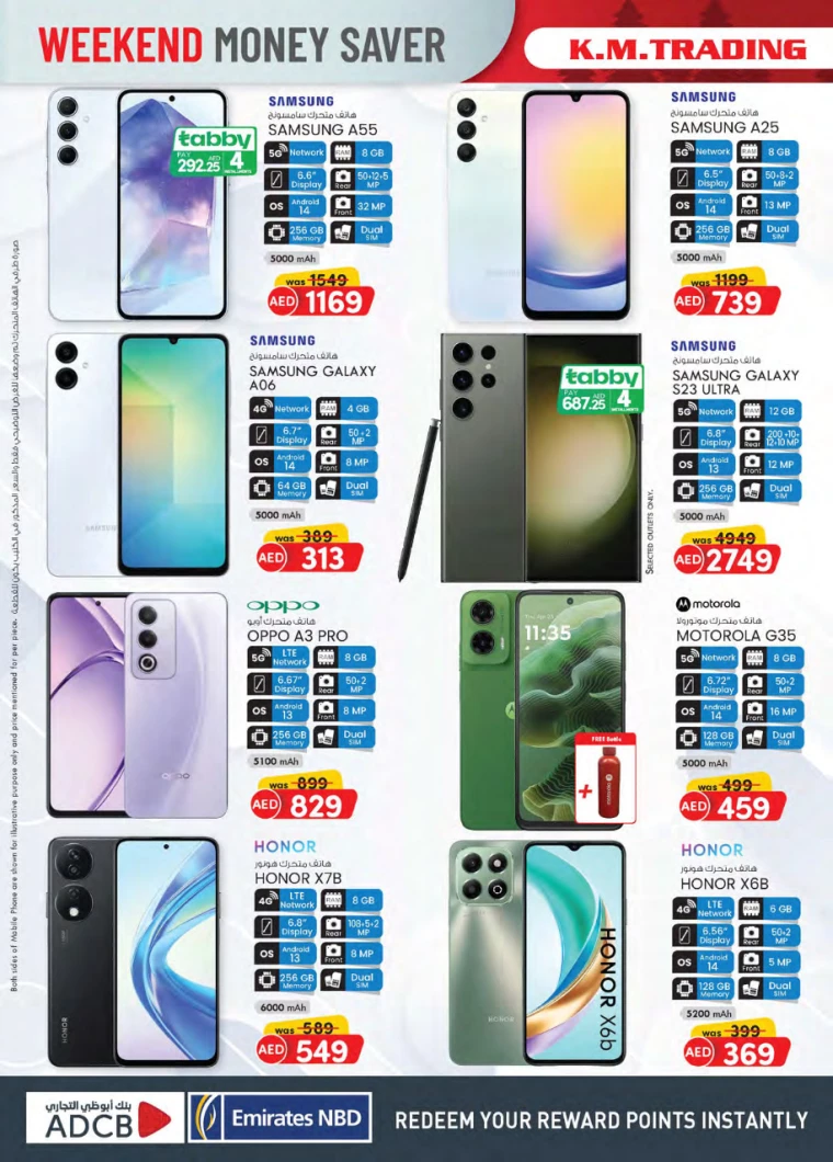 K.M.-Trading-Promotions-All-Branches-December-19-2024-15