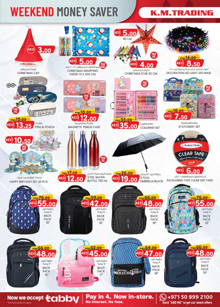 K.M.-Trading-Promotions-All-Branches-December-19-2024-17