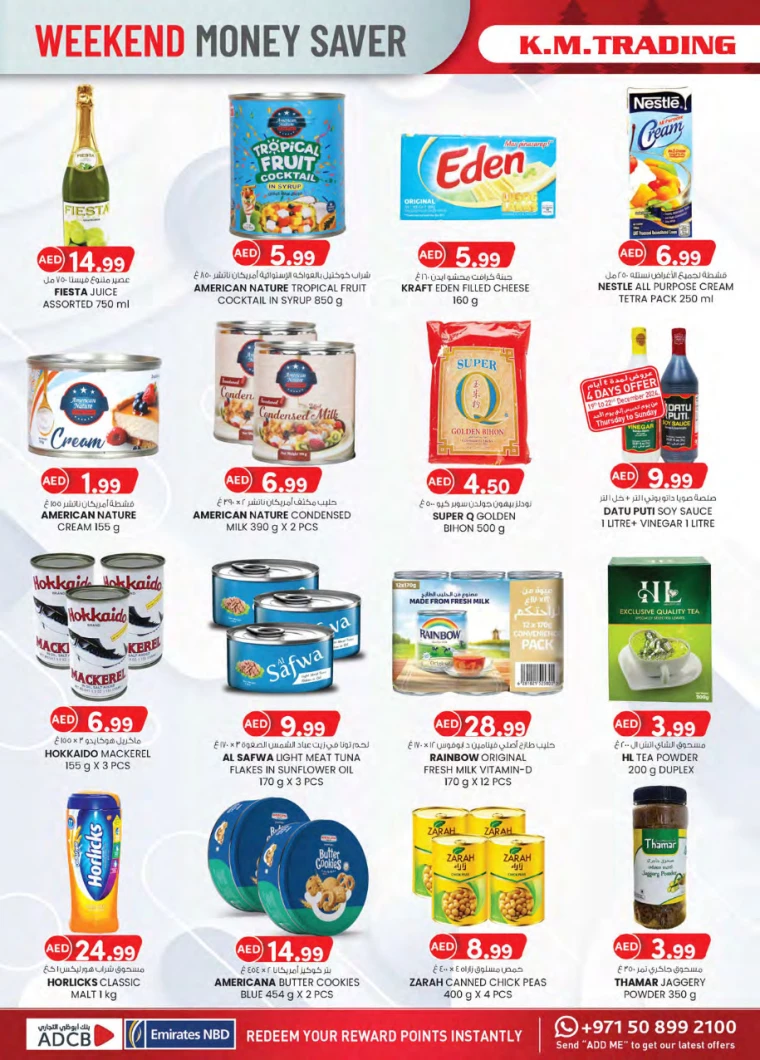 K.M.-Trading-Promotions-All-Branches-December-19-2024-3