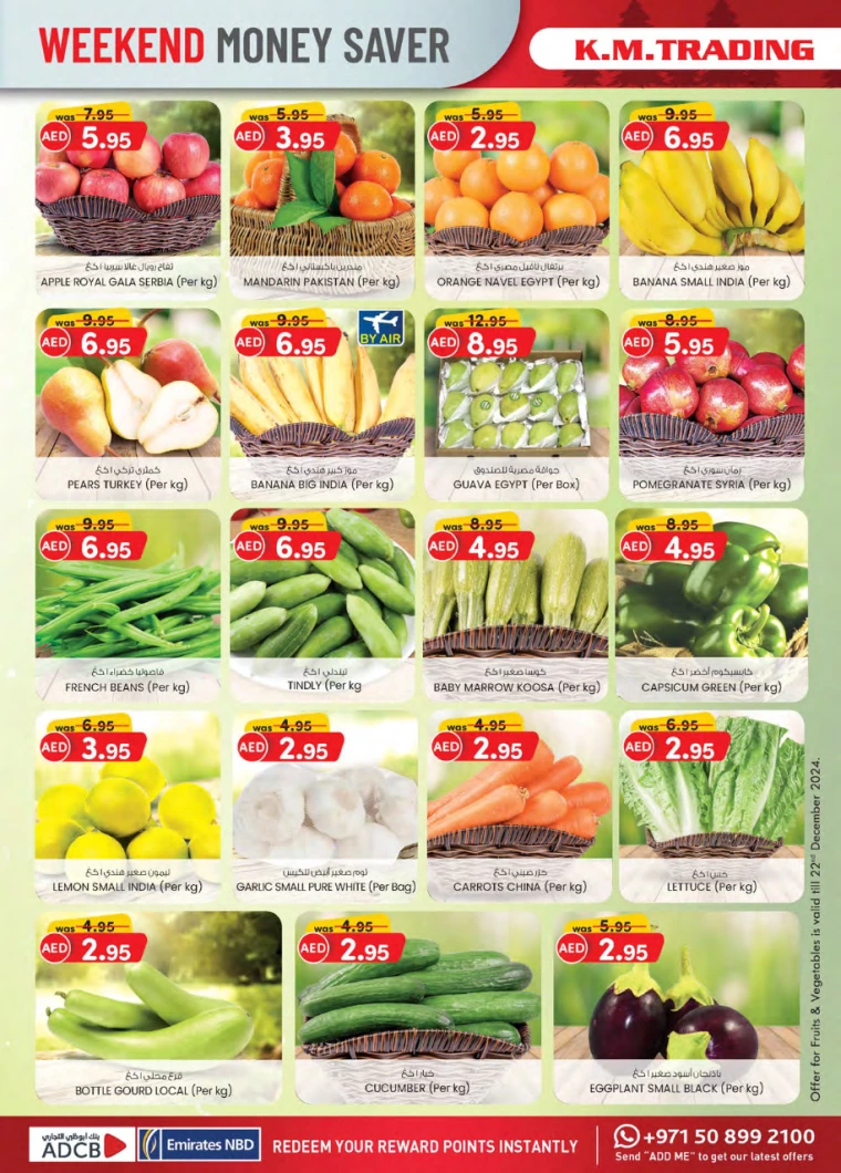 K.M.-Trading-Promotions-All-Branches-December-19-2024-7