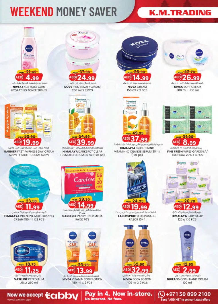 K.M.-Trading-Promotions-All-Branches-December-19-2024-9