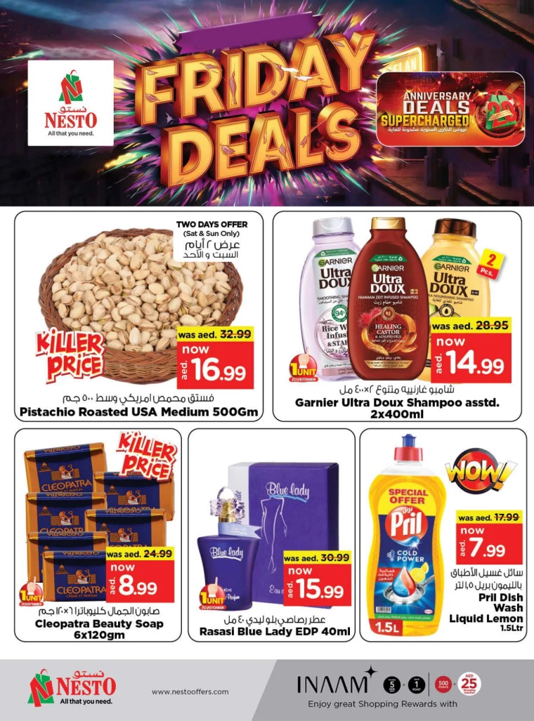 NESTO-Offers-Mishref-December-20-2024-2