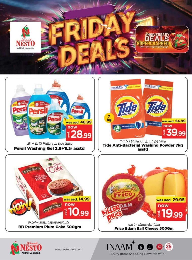 NESTO-Offers-Mishref-December-20-2024-3