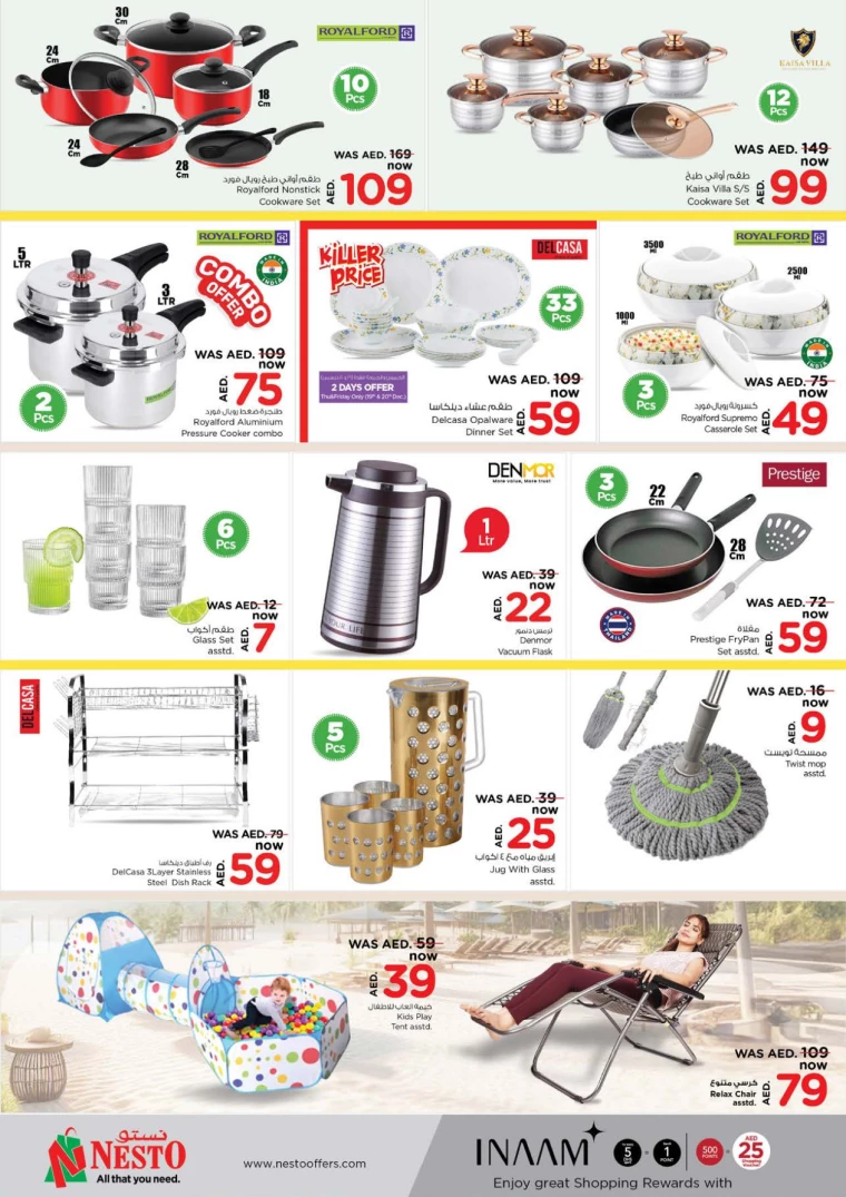 NESTO-Offers-Mishref-December-20-2024-33