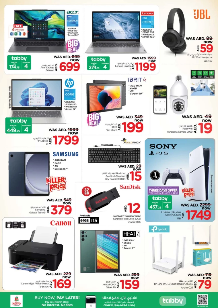 NESTO UAE Offers December 20, 2024