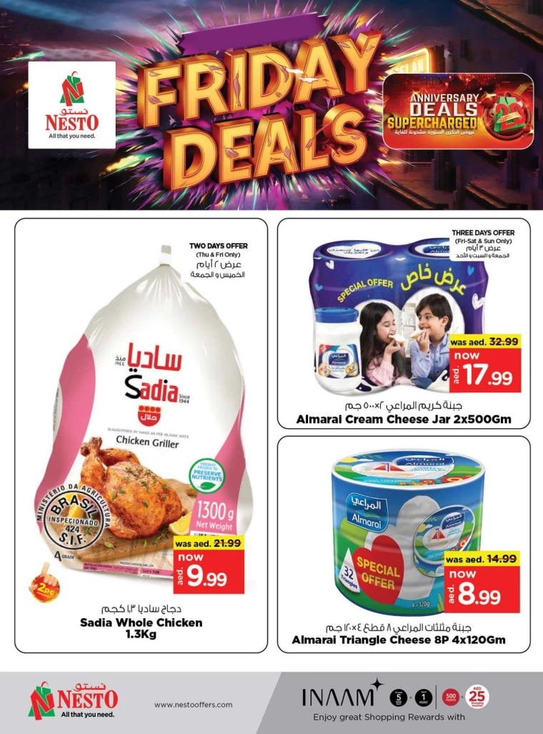 NESTO-Offers-Mishref-December-20-2024-4