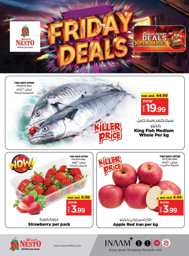 NESTO-Offers-Mishref-December-20-2024-5