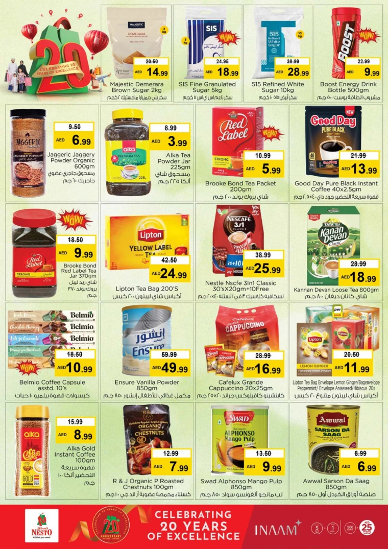 NESTO-Offers-Mishref-December-20-2024-8