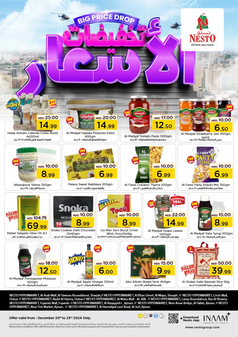 NESTO-Promotions-All-Branches-December-20-2024-0
