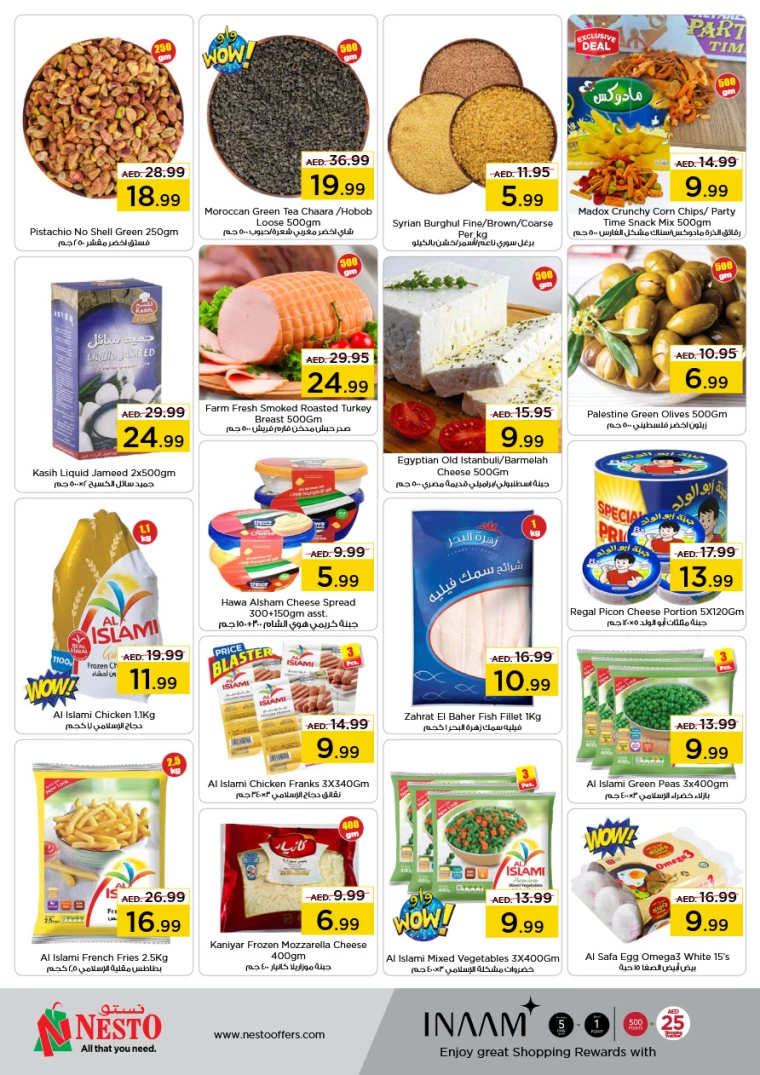 NESTO-Promotions-All-Branches-December-20-2024-3