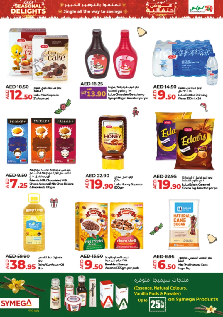 Lulu-Deals-All-Branches-December-19-2024-10