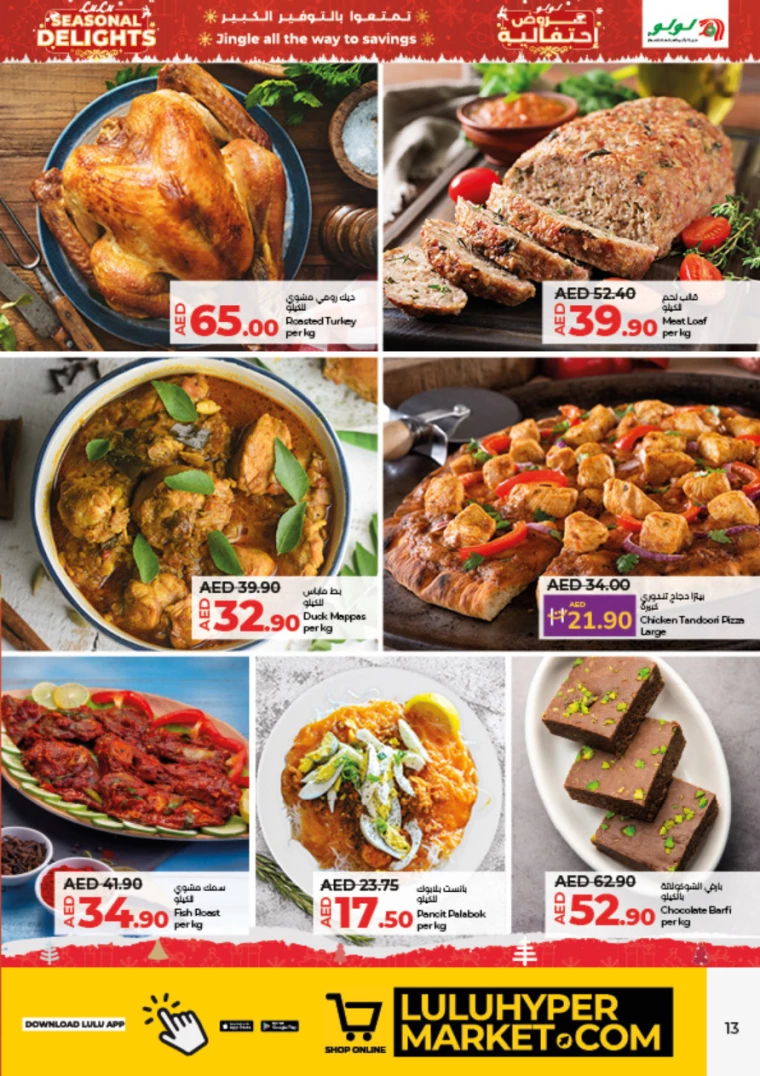 Lulu-Deals-All-Branches-December-19-2024-12