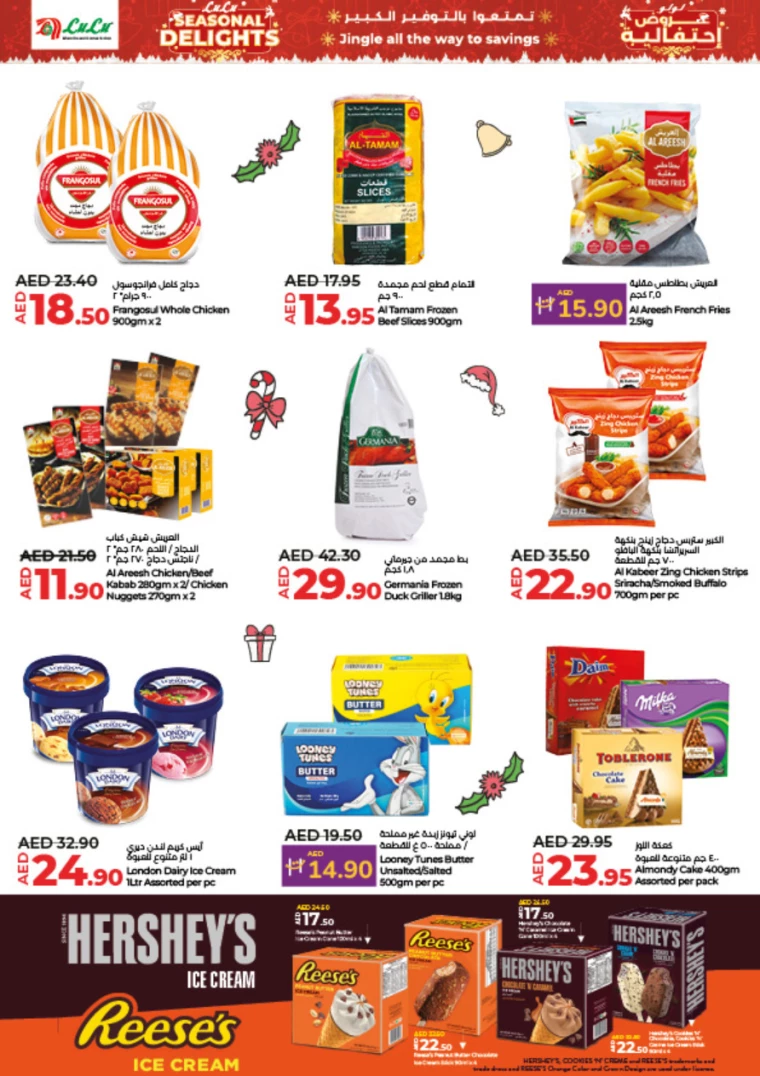 Lulu-Deals-All-Branches-December-19-2024-13