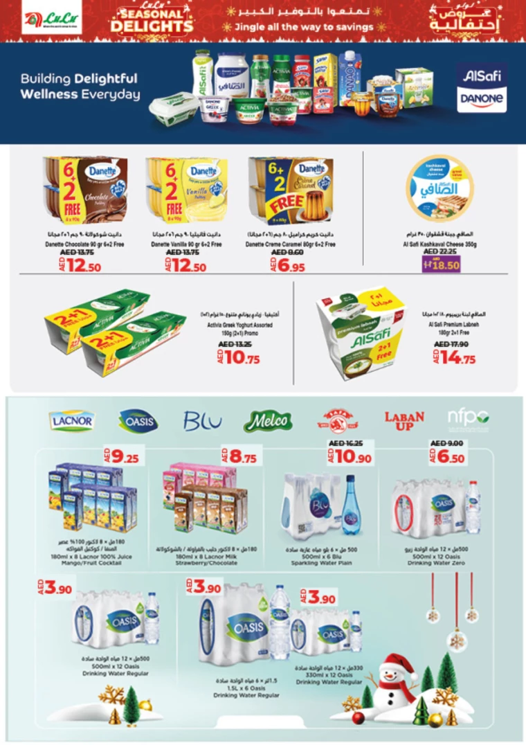 Lulu-Deals-All-Branches-December-19-2024-15