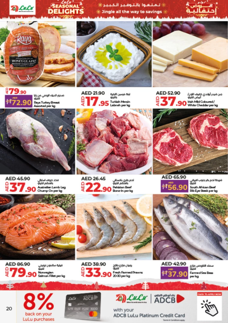 Lulu-Deals-All-Branches-December-19-2024-19