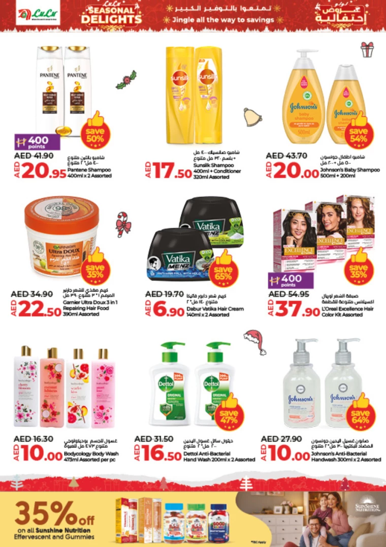 Lulu-Deals-All-Branches-December-19-2024-21