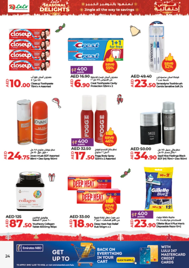 Lulu-Deals-All-Branches-December-19-2024-23