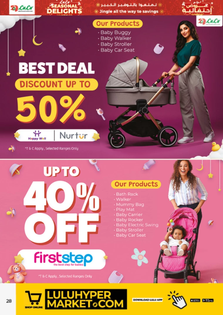 Lulu UAE Promotions December 19, 2024