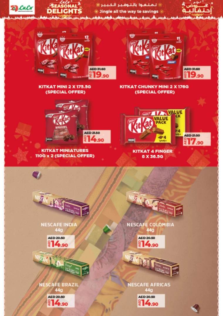 Lulu-Deals-All-Branches-December-19-2024-3