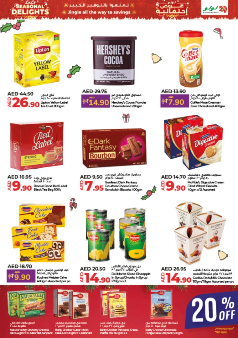 Lulu-Deals-All-Branches-December-19-2024-4