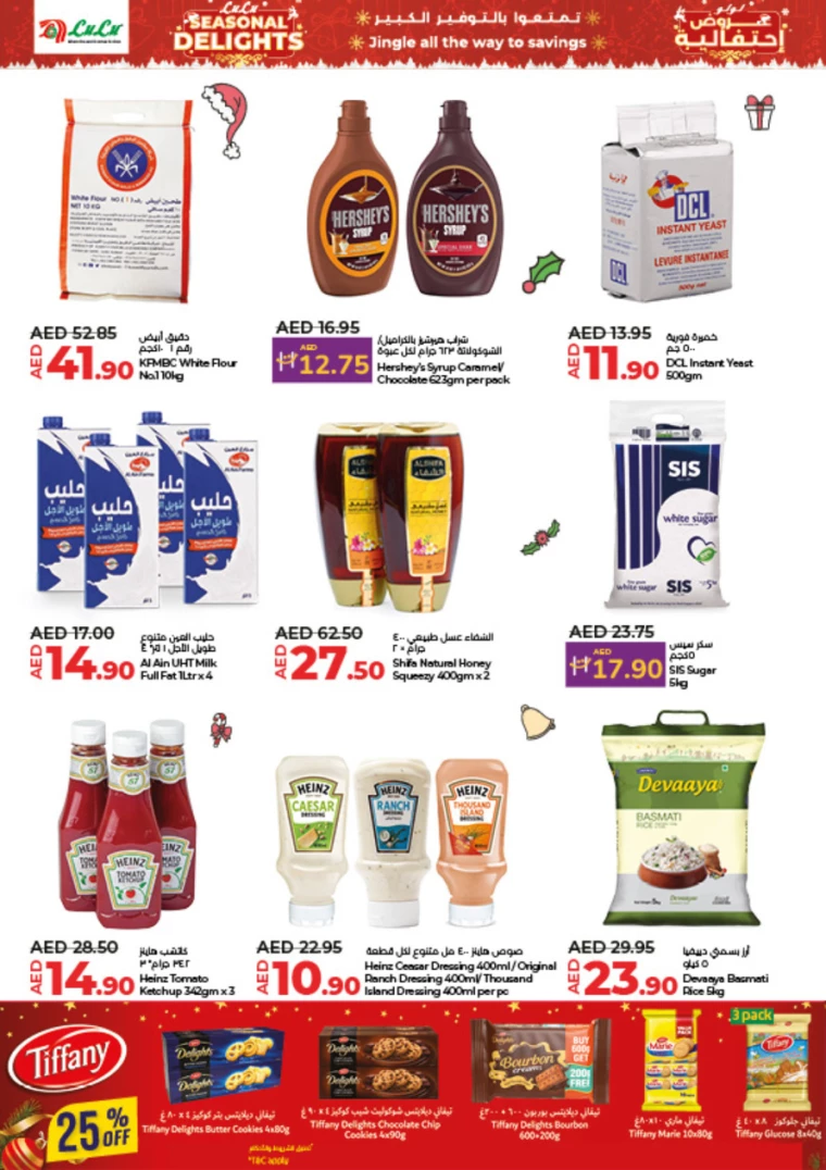 Lulu-Deals-All-Branches-December-19-2024-7