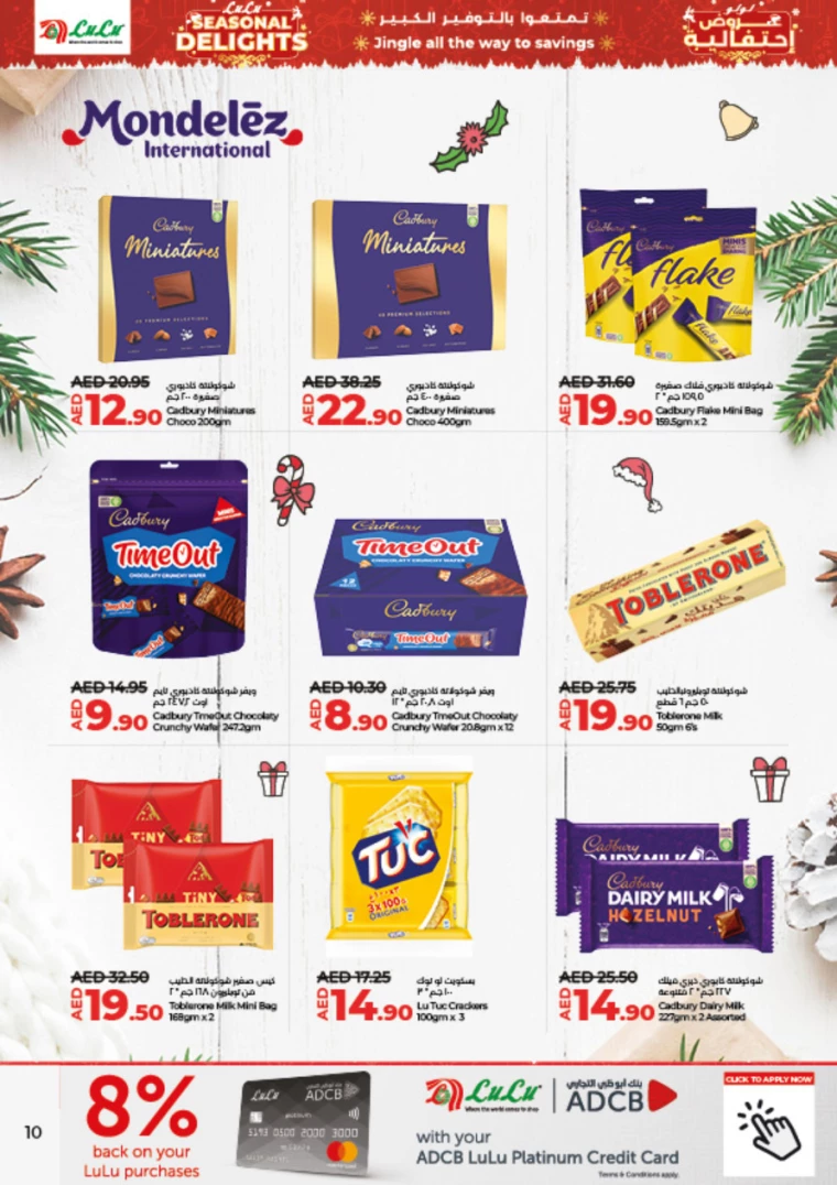 Lulu-Deals-All-Branches-December-19-2024-9