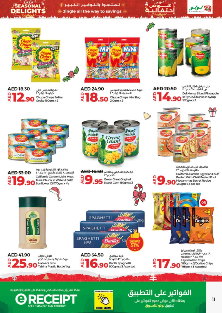 Lulu-Offers-All-Branches-December-19-2024-10