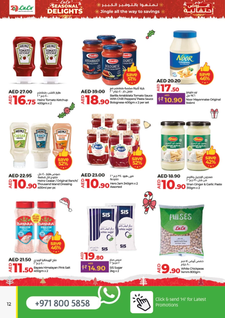 Lulu-Offers-All-Branches-December-19-2024-11