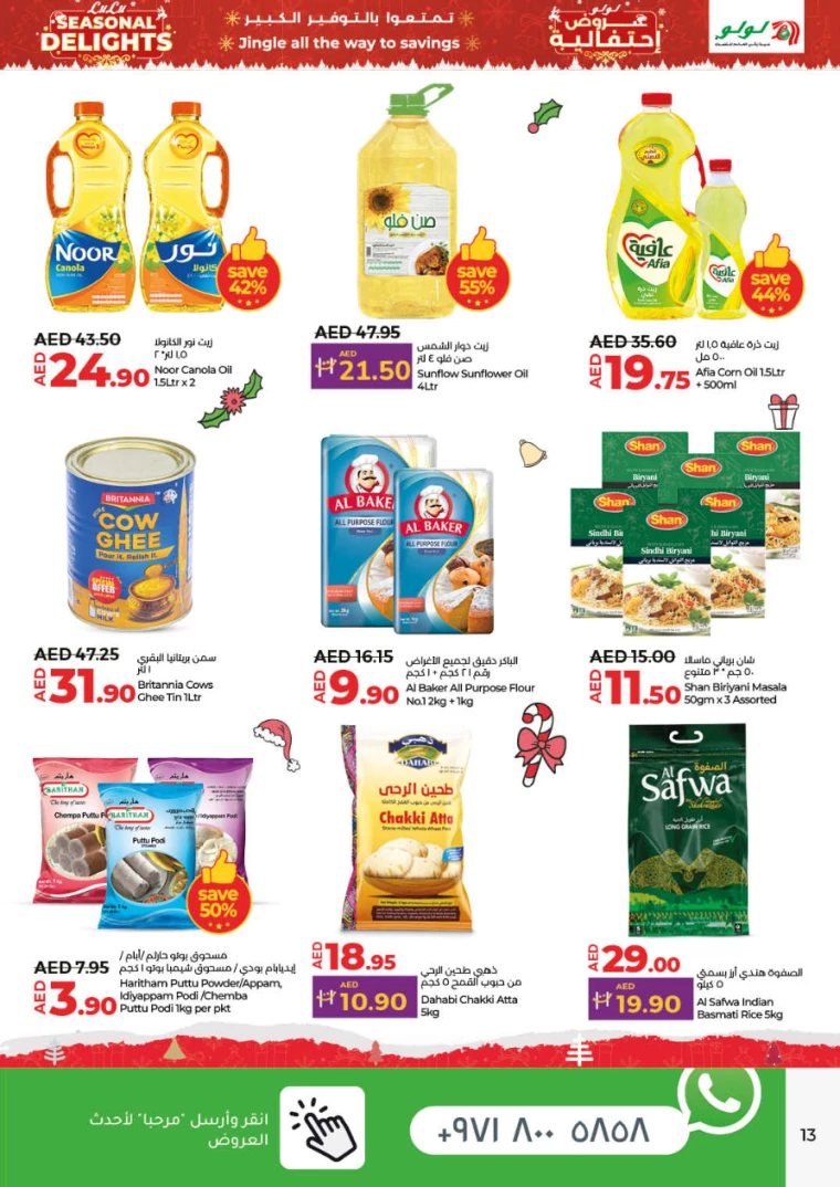 Lulu-Offers-All-Branches-December-19-2024-12