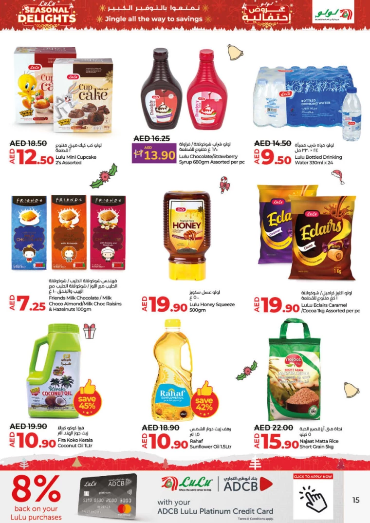 Lulu-Offers-All-Branches-December-19-2024-14