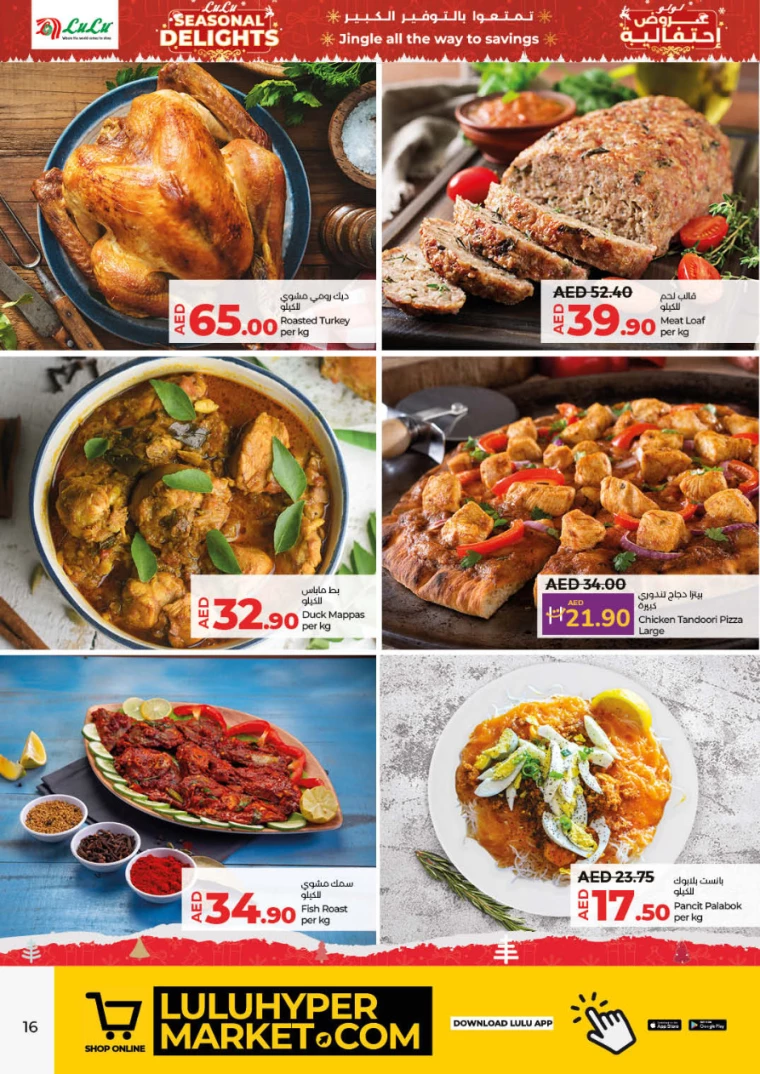 Lulu-Offers-All-Branches-December-19-2024-15