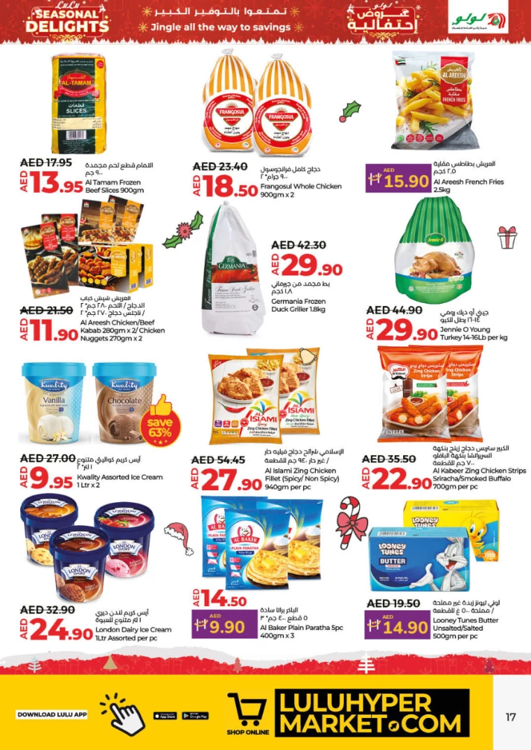 Lulu-Offers-All-Branches-December-19-2024-16