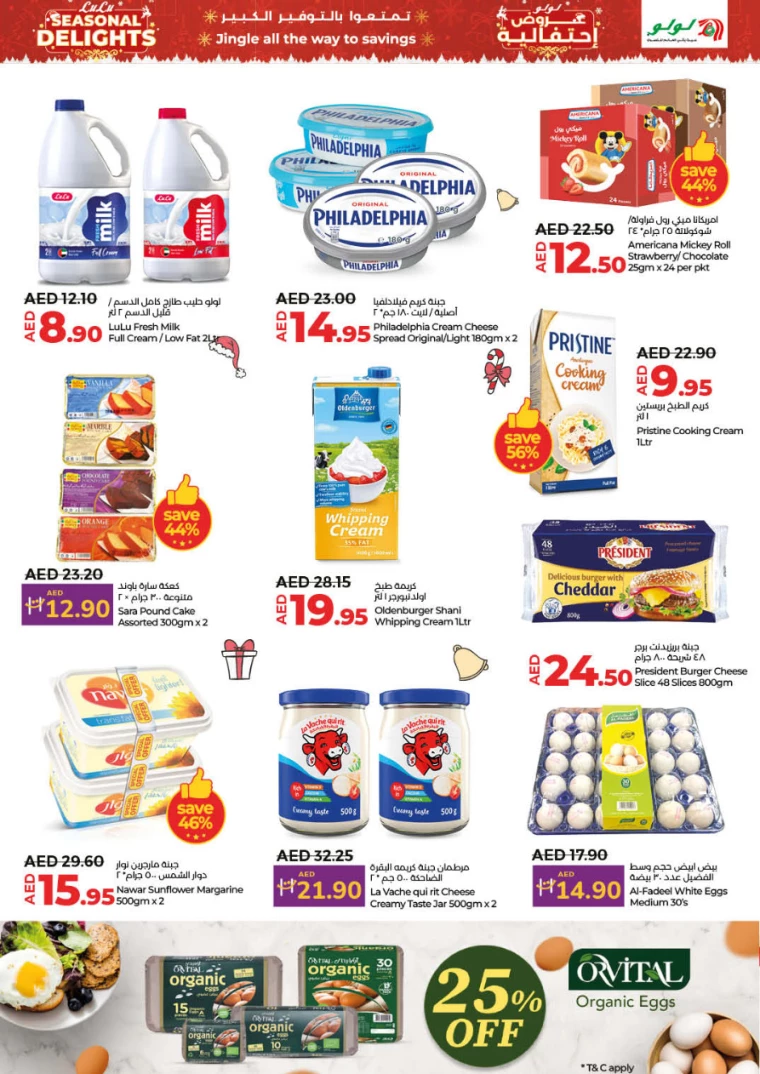 Lulu-Offers-All-Branches-December-19-2024-18