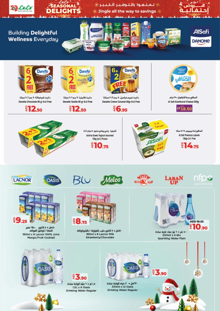 Lulu-Offers-All-Branches-December-19-2024-19