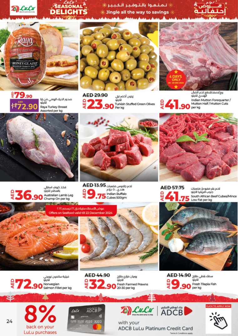 Lulu-Offers-All-Branches-December-19-2024-23