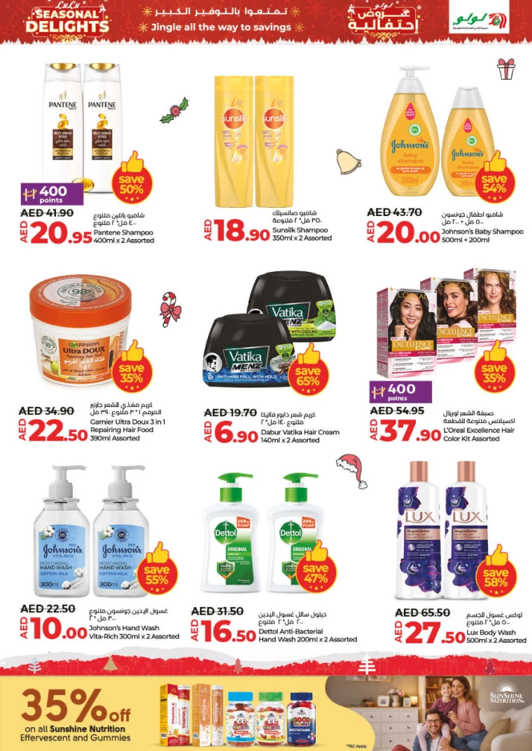 Lulu-Offers-All-Branches-December-19-2024-24