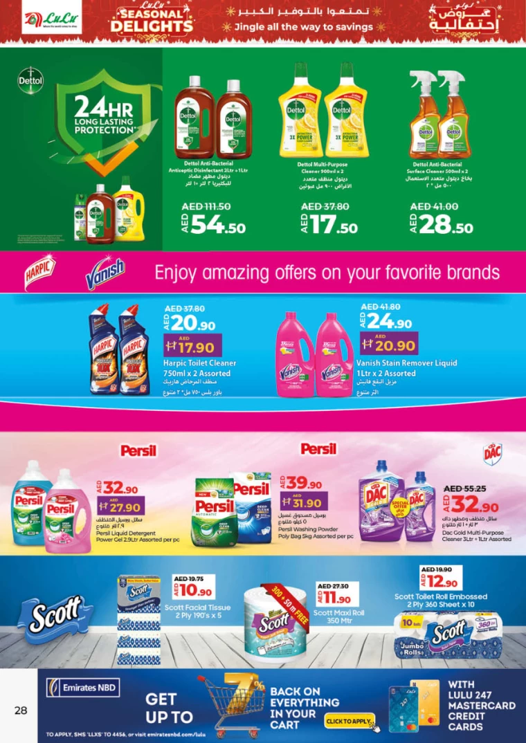 Lulu-Offers-All-Branches-December-19-2024-27
