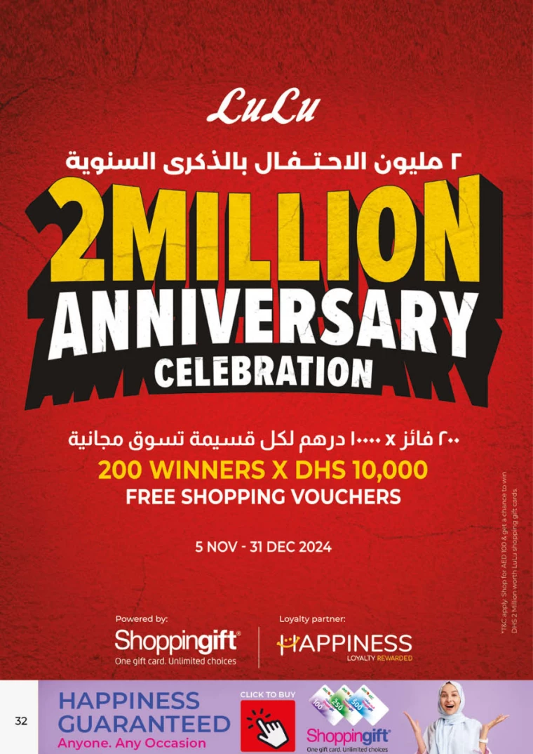 Lulu-Offers-All-Branches-December-19-2024-31