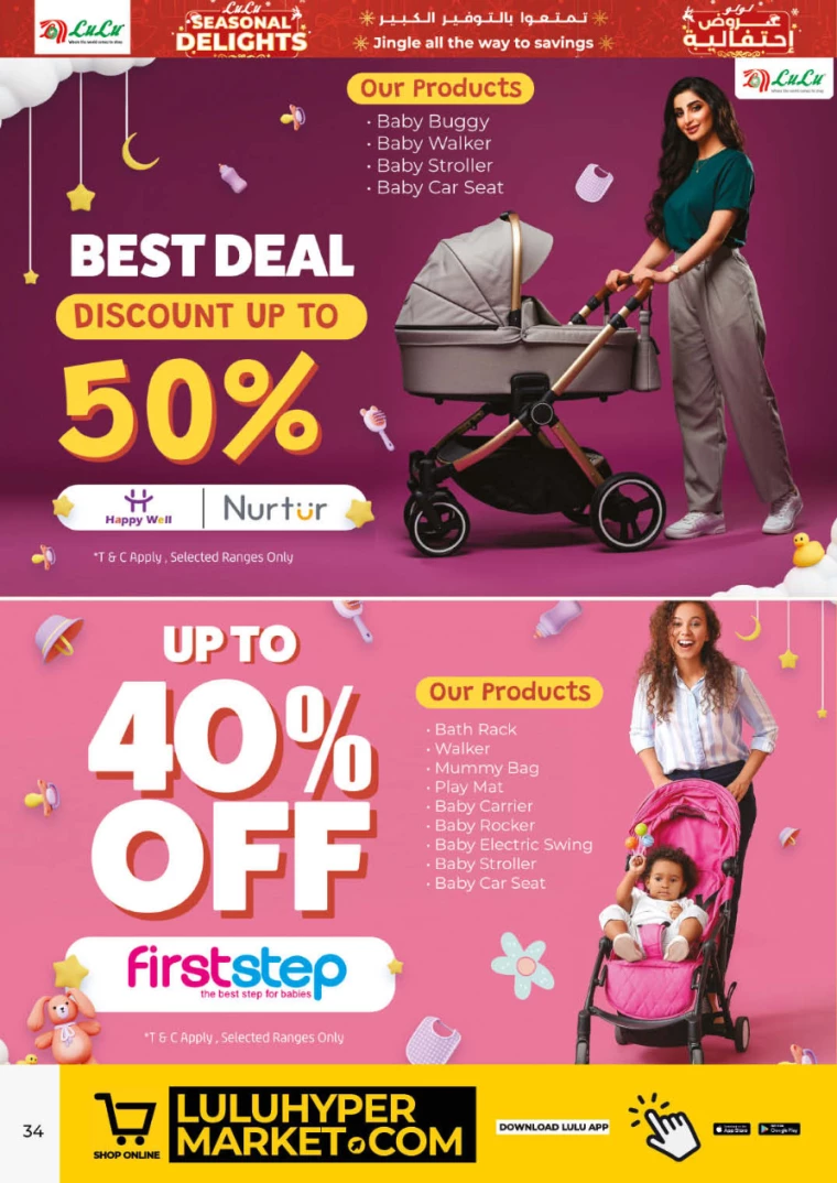 Lulu-Offers-All-Branches-December-19-2024-33