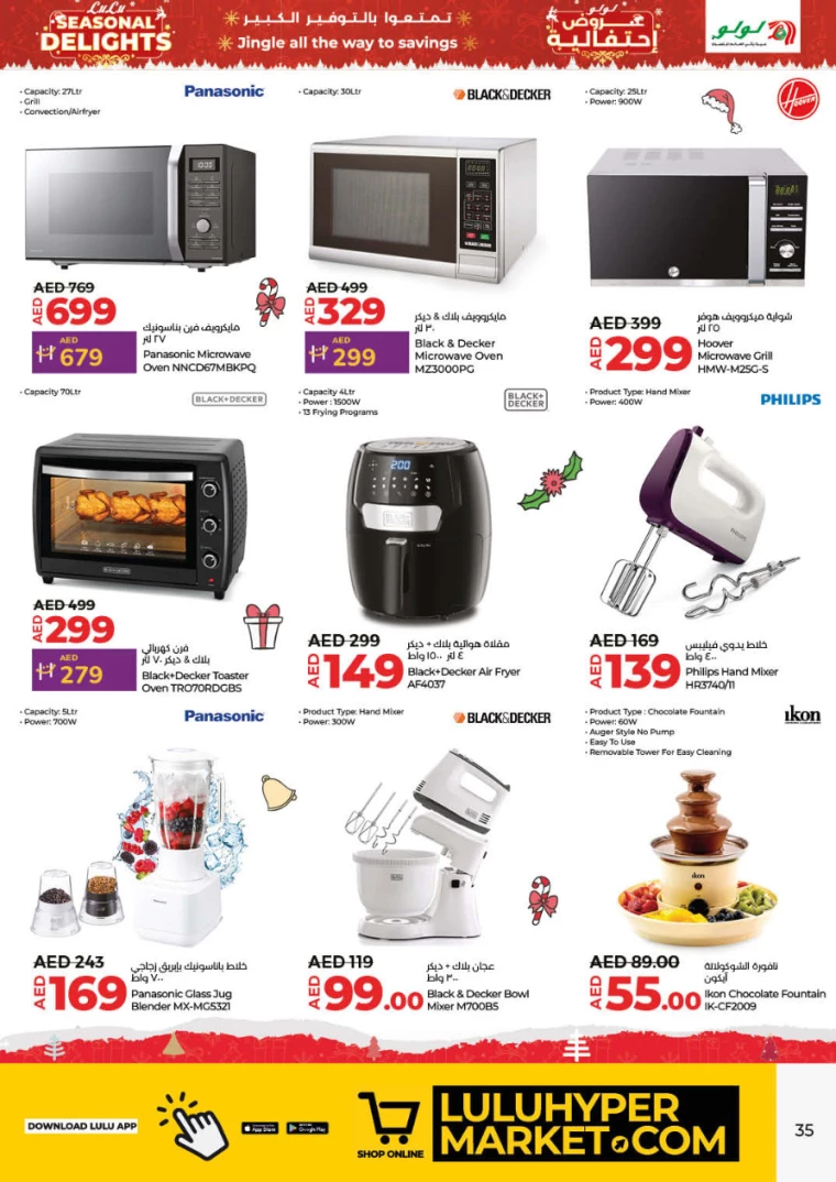 Lulu-Offers-All-Branches-December-19-2024-34