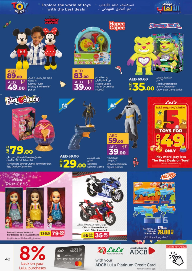 Lulu-Offers-All-Branches-December-19-2024-39