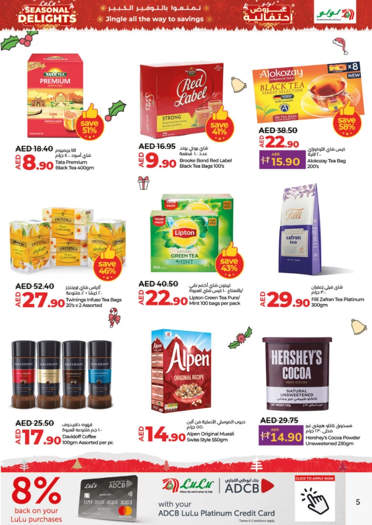 Lulu-Offers-All-Branches-December-19-2024-4