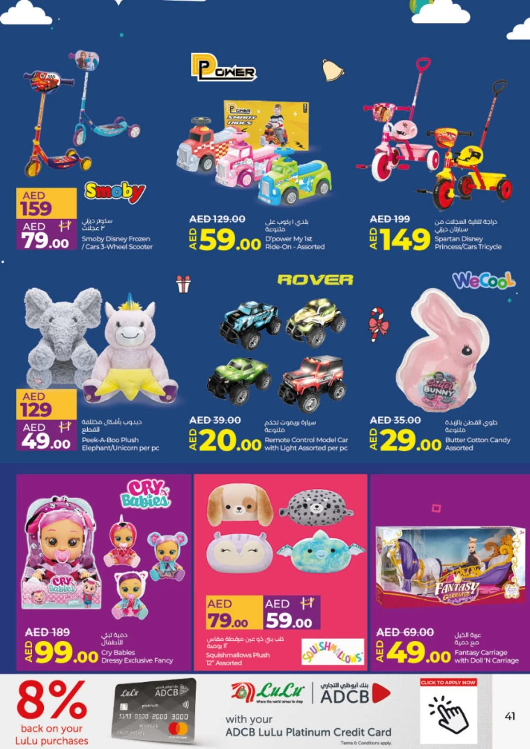 Lulu-Offers-All-Branches-December-19-2024-40